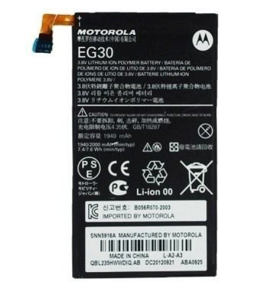 Bateria Motorola EG30